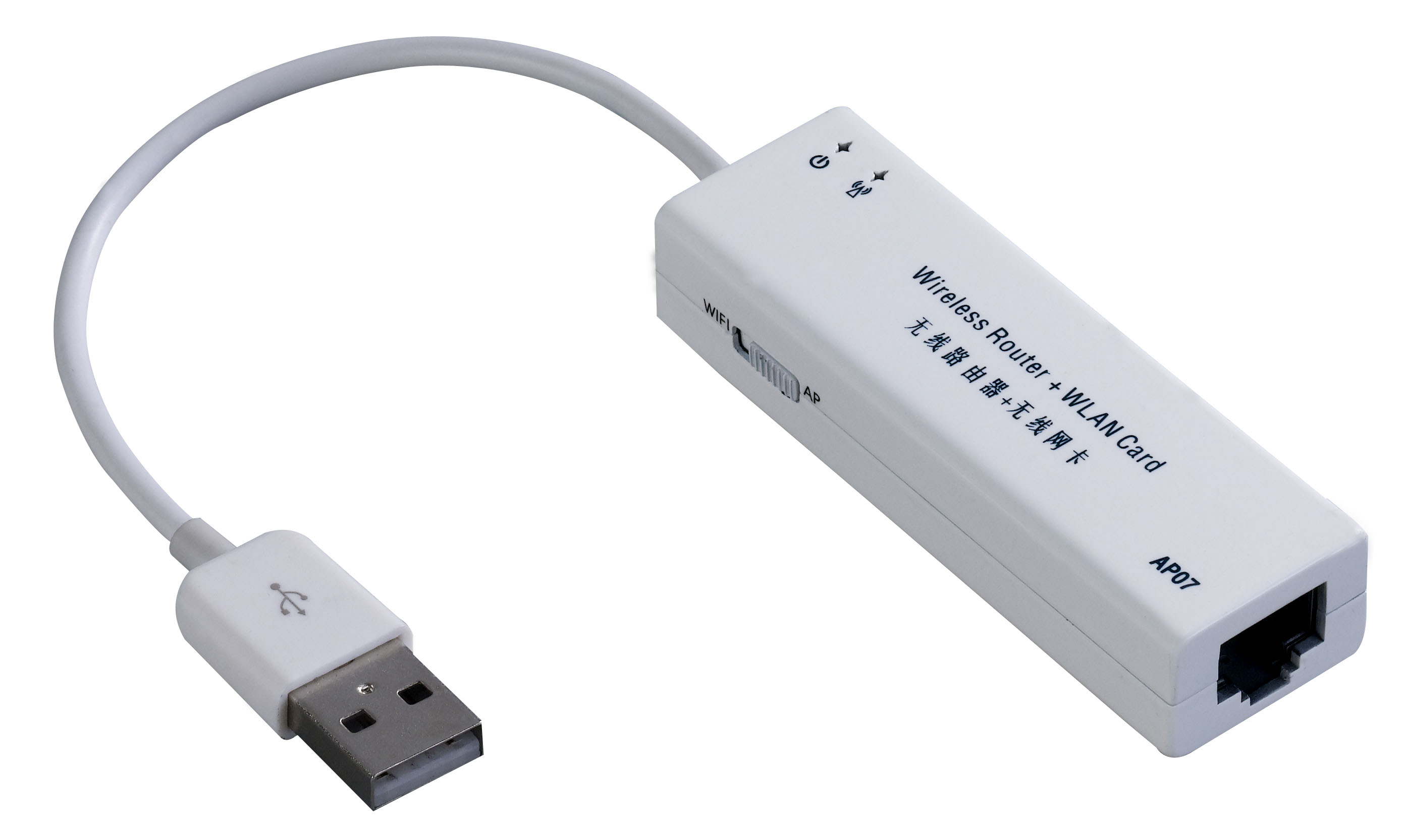 成功对无线迷你路由器进行PCB改板